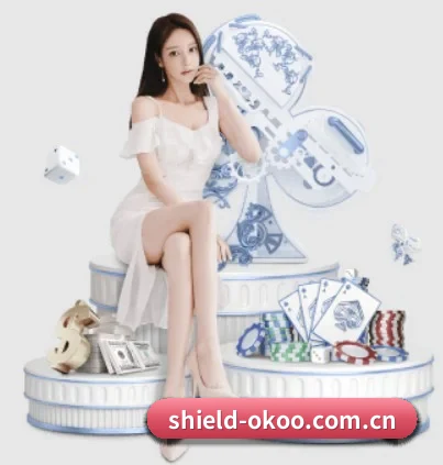 shield-okoo.com.cn APP 界面