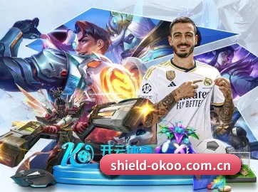 shield-okoo.com.cn APP